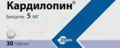Кардилопин Таблетки 5мг №30 от Эгис АО