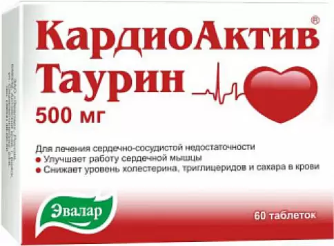 КардиоАктив Таурин Таблетки 500мг №60 в Ярославле