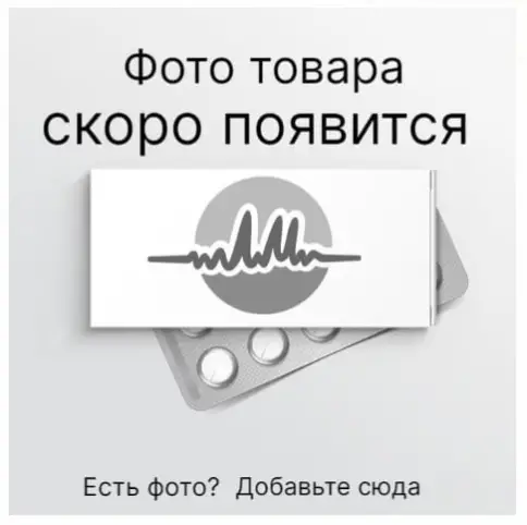 Не определен