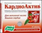 КардиоАктив Таблетки 560мг №40 от Эвалар ЗАО
