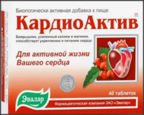 КардиоАктив Таблетки 560мг №40 произодства Эвалар ЗАО