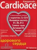Кардиоэйс Таблетки №30 от Витабиотикс