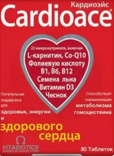 Кардиоэйс Таблетки №30 произодства Витабиотикс