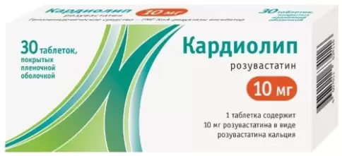 Кардиолип Таблетки п/о 10мг №30 произодства Алси Фарма ЗАО