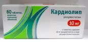 Кардиолип Таблетки п/о 10мг №60 от Алси Фарма ЗАО