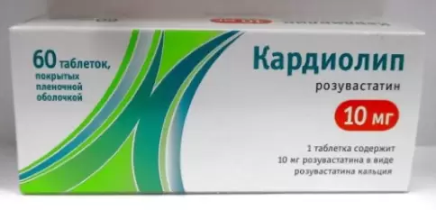Кардиолип Таблетки п/о 10мг №60 произодства Алси Фарма ЗАО