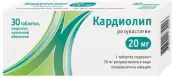 Кардиолип Таблетки п/о 20мг №30 от Алси Фарма ЗАО