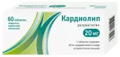 Кардиолип Таблетки п/о 20мг №60 от Алси Фарма ЗАО