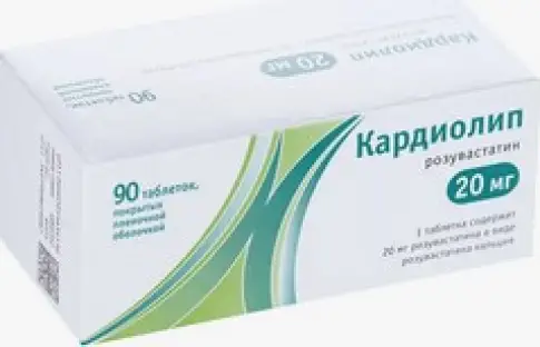 Кардиолип Таблетки п/о 20мг №90 произодства Алси Фарма ЗАО