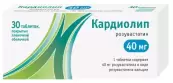 Кардиолип Таблетки п/о 40мг №30 от Алси Фарма ЗАО