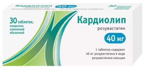 Кардиолип Таблетки п/о 40мг №30 произодства Алси Фарма ЗАО