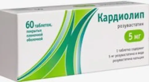 Кардиолип Таблетки п/о 5мг №60 произодства Ксантис Фарма