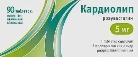 Кардиолип Таблетки п/о 5 мг №90