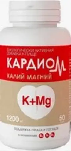 КардиоМ Калий Магний Таблетки п/о 1.2г №50 произодства Валмарк