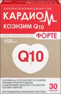 КардиоМ Коэнзим Q10 Форте Капсулы 650мг №30 в Одинцово от Аптека Диалог Одинцово Любы Новоселовой бульвар