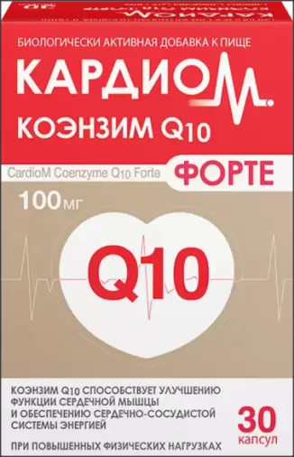 КардиоМ Коэнзим Q10 Форте Капсулы 650мг №30 произодства Валмарк