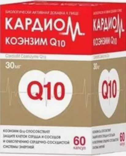 КардиоМ Коэнзим Q10 Капсулы 610мг №60 произодства Штада Арцнаймиттель АГ