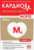 КардиоМ Монаколин К Форте Капсулы 645мг №60 от K2pharm
