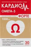 КардиоМ Омега-3 Форте Капсулы №30 от Алоэ Удальцова д42