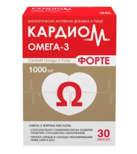 КардиоМ Омега-3 Форте Капсулы №30 произодства Валмарк