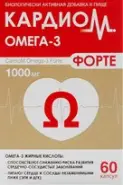 КардиоМ Омега-3 Форте Капсулы №60 от Аптека Ваша №1 Большая Полянка 30 пом 3-1