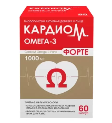 КардиоМ Омега-3 Форте Капсулы №60 произодства Валмарк