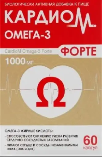 КардиоМ Омега-3 Форте Капсулы №60