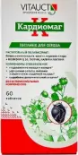 Кардиомаг Таблетки 650мг №60 от Витаукт-Пром
