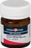 Кардиомагнил форте Таблетки п/о 150мг+30.39мг №100 в СПБ (Санкт-Петербурге) от Аптека для Всех
