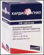 Кардиомагнил форте Таблетки п/о 150мг+30.39мг №100 в Химках от Мозаика Химки Спартаковская