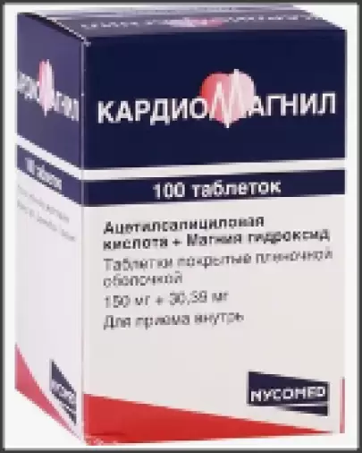 Кардиомагнил форте
