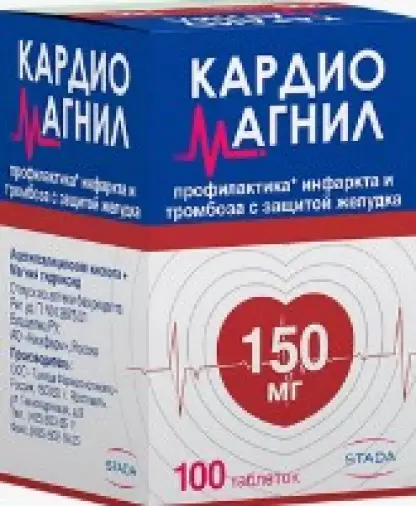 Кардиомагнил форте Таблетки п/о 150мг+30.39мг №100 произодства Штада Арцнаймиттель АГ