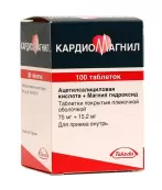 Кардиомагнил Таблетки п/о 75мг+15.2мг №100 от Такеда