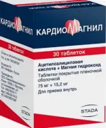 Кардиомагнил Таблетки п/о 75мг+15.2мг №30 от Самсон-Фарма на Лубянке