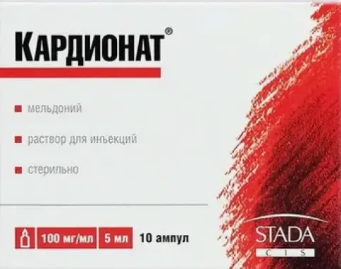 Кардионат Ампулы 500мг 5мл №10 в Подольске