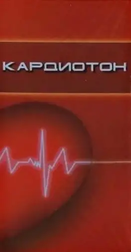 Кардиотон Таблетки №60 произодства Парафарм ПК ЗАО