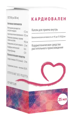 Кардиовален Флакон 25мл произодства Вифитех ЗАО