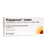 Кардосал плюс Таблетки 12.5мг+20мг №28 в Волгограде от Доктор Столетов Волгоград 8-й Воздушной Армии 38