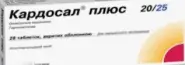 Кардосал плюс Таблетки 12.5мг+20мг №28