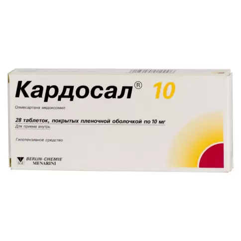Кардосал