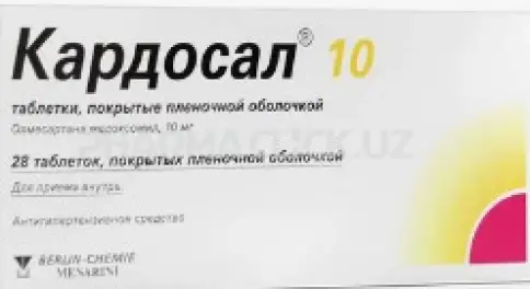 Кардосал Таблетки 10мг №28 произодства Менарини