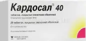 Кардосал Таблетки 40мг №28 от Менарини