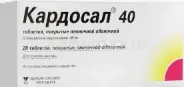 Кардосал Таблетки 40мг №28 от Магнит Аптека Кронштадтский б-р 30 Б