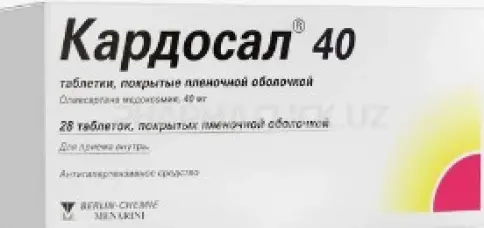 Кардосал Таблетки 40мг №28 произодства Менарини