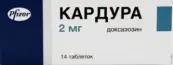 Кардура Таблетки 2мг №14 от Виатрис