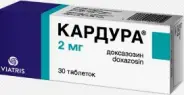 Кардура Таблетки 2мг №30 от 36,6 Аптека №10
