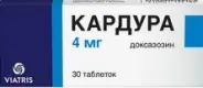 Аналог Артезин: Кардура