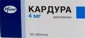 Кардура Таблетки 4мг №30 от Виатрис