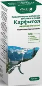 Карфитол Флакон 100мл от Витаукт-Пром