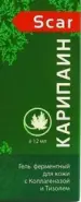 Карипаин Scar ферментный гель д/кожи Туба 12мл от ЗДОРОВ ру Бибирево